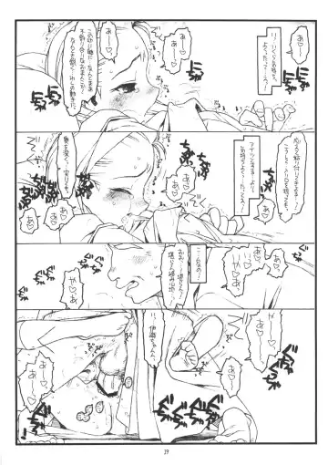 [Rit.] You're My Special Fhentai - Page 18