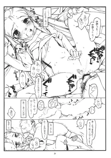 [Rit.] You're My Special Fhentai - Page 19