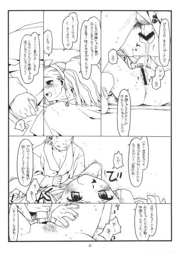 [Rit.] You're My Special Fhentai - Page 20