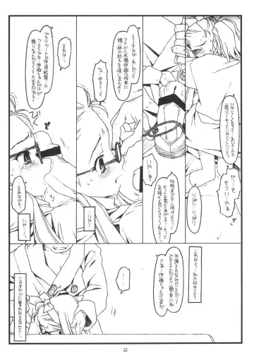 [Rit.] You're My Special Fhentai - Page 21