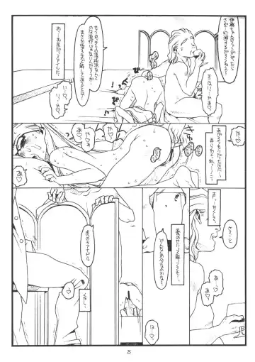 [Rit.] You're My Special Fhentai - Page 24