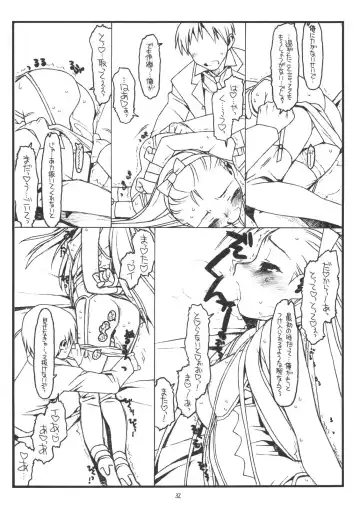 [Rit.] You're My Special Fhentai - Page 31