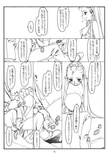 [Rit.] You're My Special Fhentai - Page 33