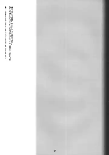 [Rit.] You're My Special Fhentai - Page 36