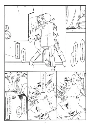 [Rit.] You're My Special Fhentai - Page 4