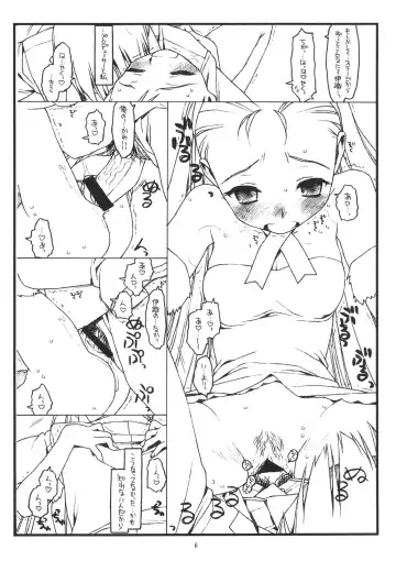 [Rit.] You're My Special Fhentai - Page 5