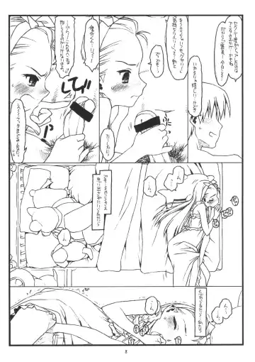 [Rit.] You're My Special Fhentai - Page 7