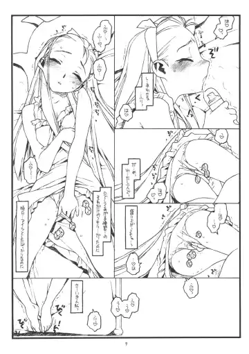 [Rit.] You're My Special Fhentai - Page 8