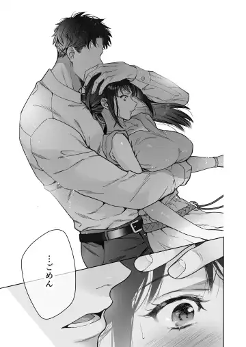 Taido mo Karada mo Zenbu Dekai Segawa-san no Gachikoi Taisho ni Narimashita Fhentai - Page 64