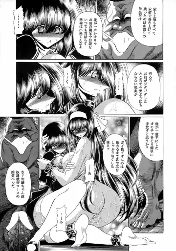 [Horikawa Gorou] Reigoku Seitokai Ni Fhentai - Page 31
