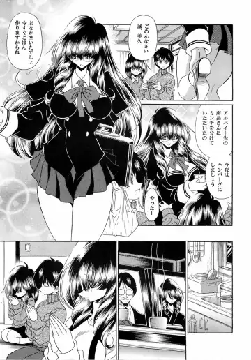 [Horikawa Gorou] Reigoku Seitokai Ni Fhentai - Page 33