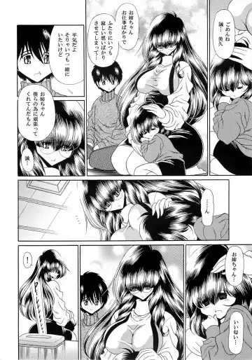 [Horikawa Gorou] Reigoku Seitokai Ni Fhentai - Page 34