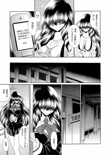 [Horikawa Gorou] Reigoku Seitokai Ni Fhentai - Page 35
