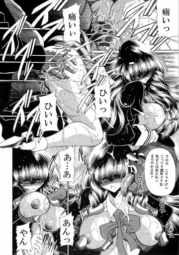 [Horikawa Gorou] Reigoku Seitokai Ni Fhentai - Page 44