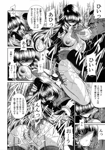 [Horikawa Gorou] Reigoku Seitokai Ni Fhentai - Page 46