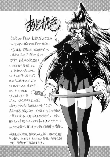 [Horikawa Gorou] Reigoku Seitokai Ni Fhentai - Page 57