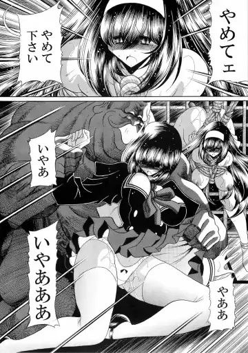 [Horikawa Gorou] Reigoku Seitokai Ni Fhentai - Page 8