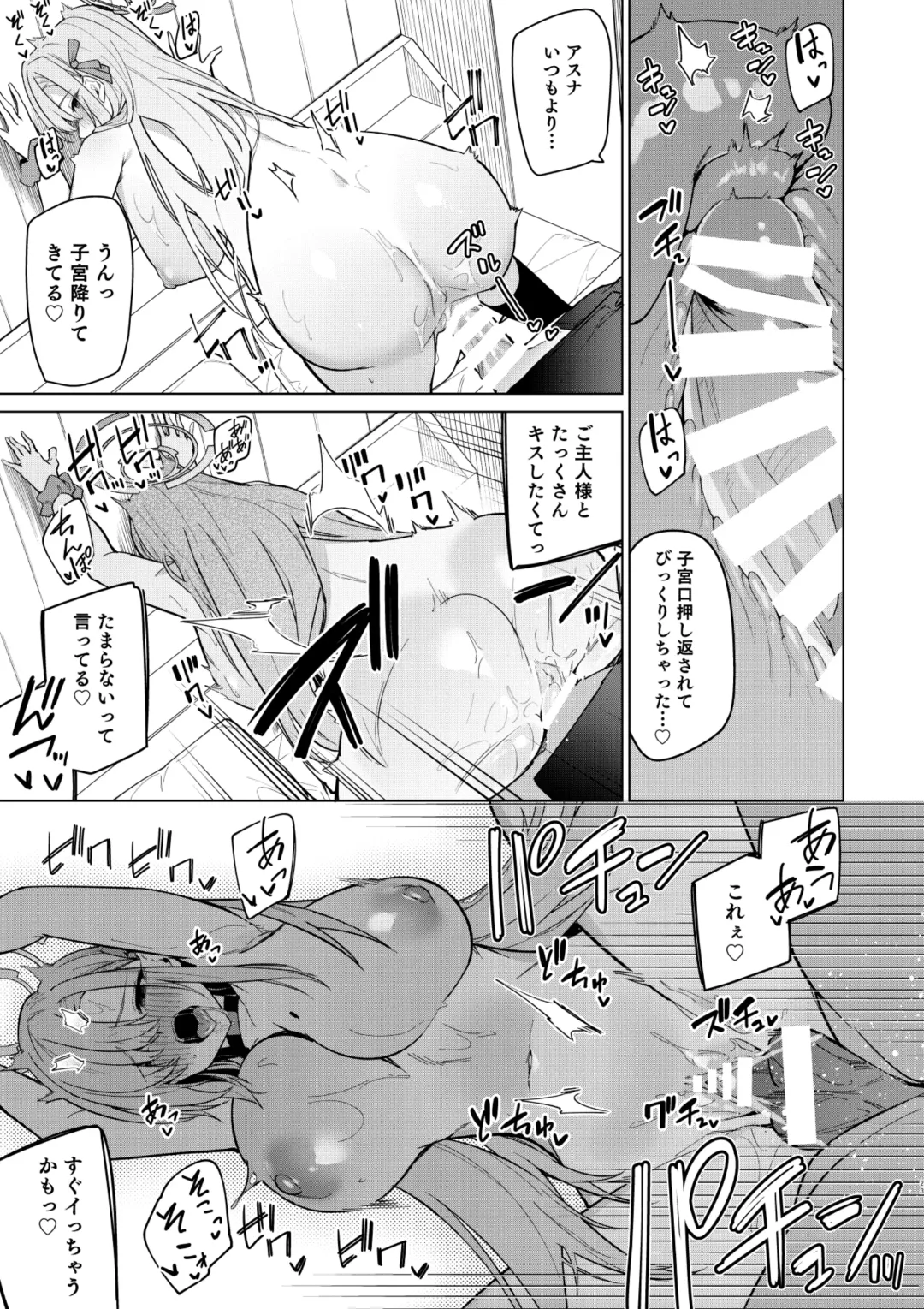 [Hetaren] Asuna to Isshuukan Go ni. Fhentai - Page 60