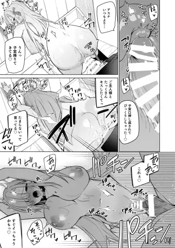 [Hetaren] Asuna to Isshuukan Go ni. Fhentai - Page 23