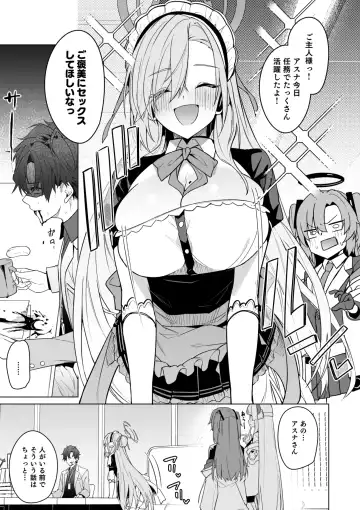 [Hetaren] Asuna to Isshuukan Go ni. Fhentai - Page 3