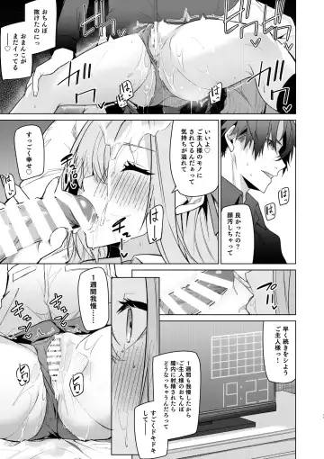 [Hetaren] Asuna to Isshuukan Go ni. Fhentai - Page 48