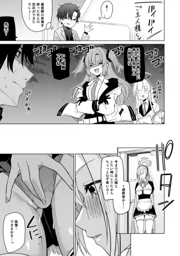 [Hetaren] Asuna to Isshuukan Go ni. Fhentai - Page 5