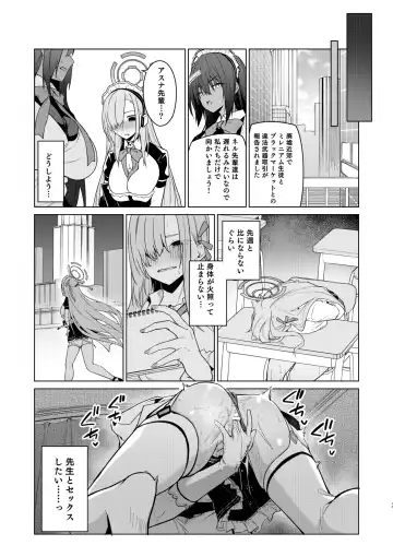 [Hetaren] Asuna to Isshuukan Go ni. Fhentai - Page 50