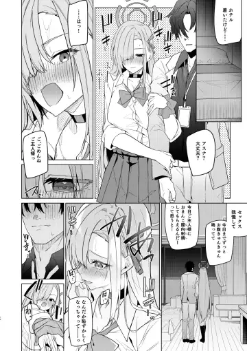 [Hetaren] Asuna to Isshuukan Go ni. Fhentai - Page 51