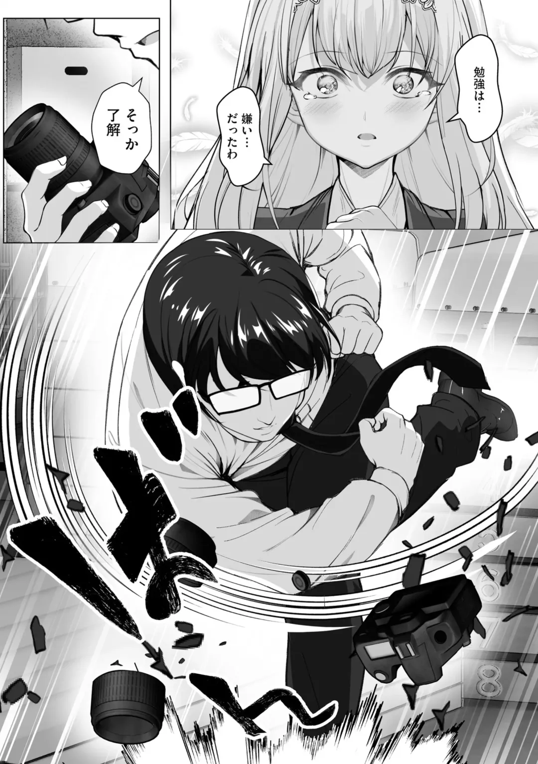 [Aako] Namahame Seitokai ~ Onna bakari no Gakuen de Yome Kouho Zenin to Sex ~ Fhentai - Page 134