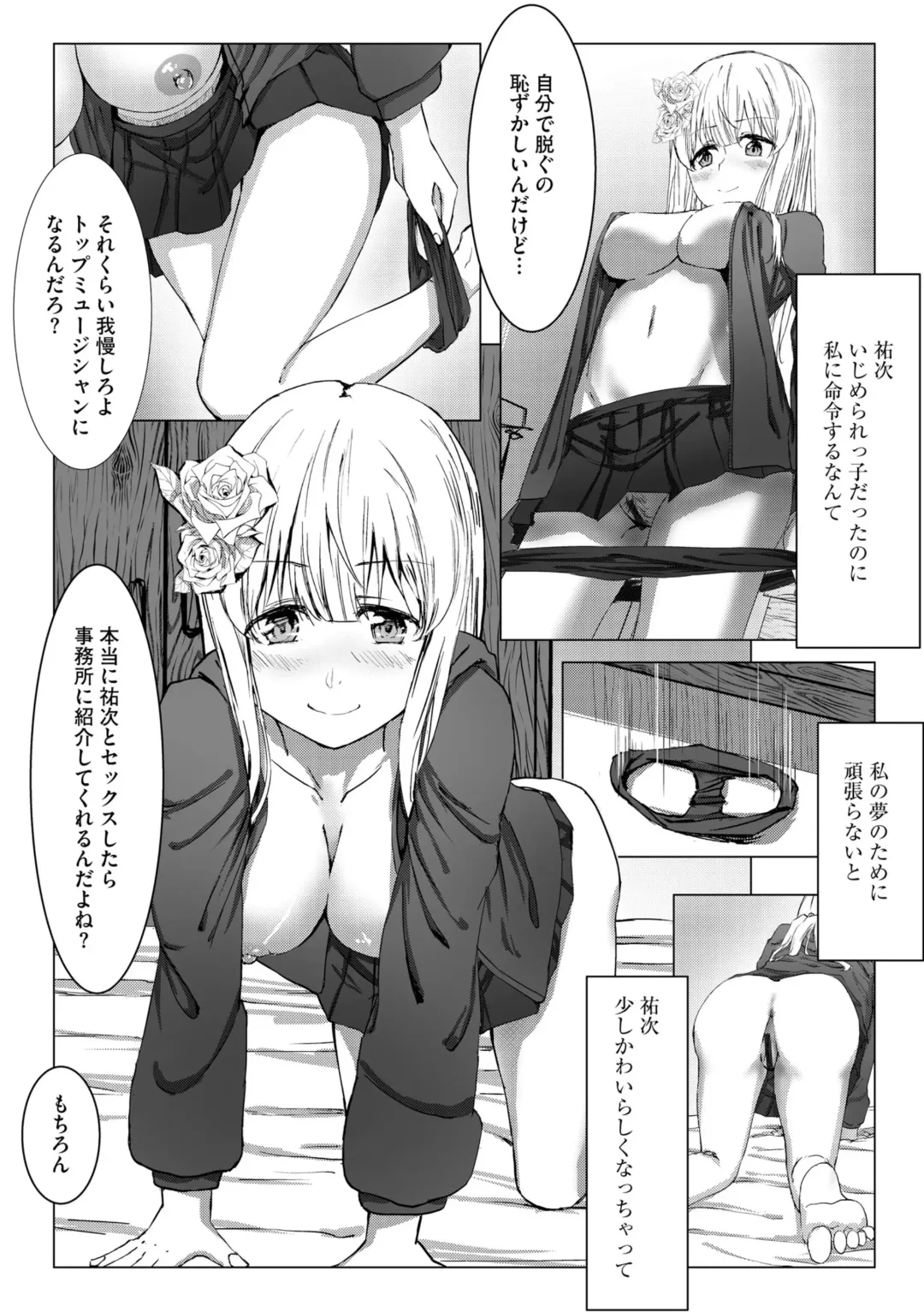 [Aako] Namahame Seitokai ~ Onna bakari no Gakuen de Yome Kouho Zenin to Sex ~ Fhentai - Page 178