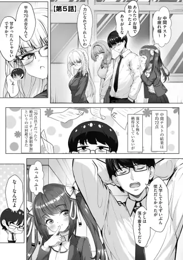 [Aako] Namahame Seitokai ~ Onna bakari no Gakuen de Yome Kouho Zenin to Sex ~ Fhentai - Page 101