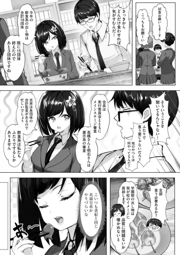 [Aako] Namahame Seitokai ~ Onna bakari no Gakuen de Yome Kouho Zenin to Sex ~ Fhentai - Page 109