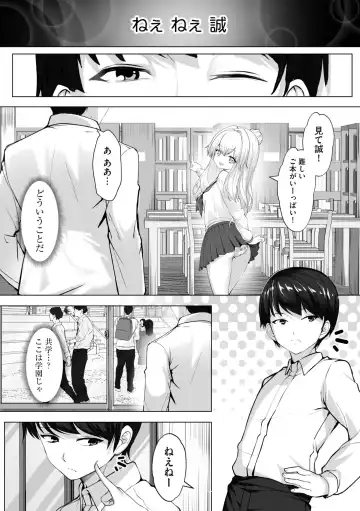 [Aako] Namahame Seitokai ~ Onna bakari no Gakuen de Yome Kouho Zenin to Sex ~ Fhentai - Page 130