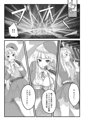 [Aako] Namahame Seitokai ~ Onna bakari no Gakuen de Yome Kouho Zenin to Sex ~ Fhentai - Page 151
