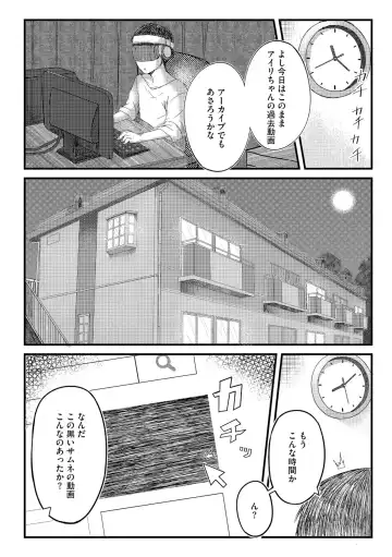 [Aako] Namahame Seitokai ~ Onna bakari no Gakuen de Yome Kouho Zenin to Sex ~ Fhentai - Page 152