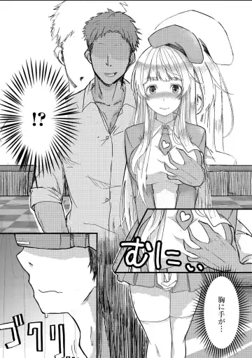 [Aako] Namahame Seitokai ~ Onna bakari no Gakuen de Yome Kouho Zenin to Sex ~ Fhentai - Page 153