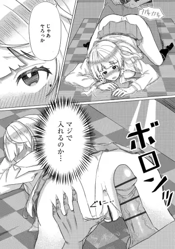 [Aako] Namahame Seitokai ~ Onna bakari no Gakuen de Yome Kouho Zenin to Sex ~ Fhentai - Page 158