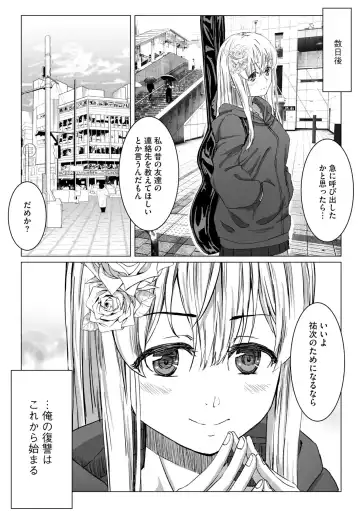 [Aako] Namahame Seitokai ~ Onna bakari no Gakuen de Yome Kouho Zenin to Sex ~ Fhentai - Page 192