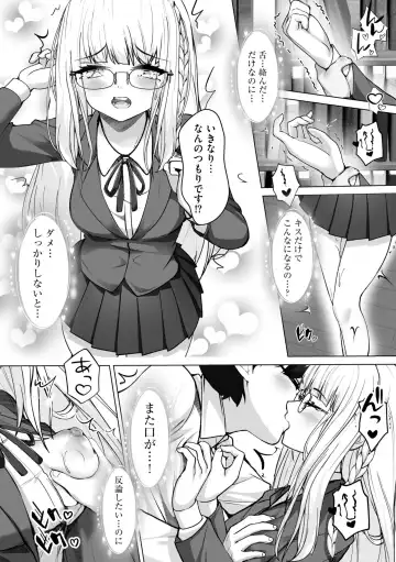 [Aako] Namahame Seitokai ~ Onna bakari no Gakuen de Yome Kouho Zenin to Sex ~ Fhentai - Page 48