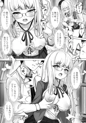 [Aako] Namahame Seitokai ~ Onna bakari no Gakuen de Yome Kouho Zenin to Sex ~ Fhentai - Page 51