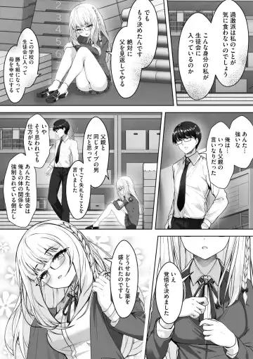 [Aako] Namahame Seitokai ~ Onna bakari no Gakuen de Yome Kouho Zenin to Sex ~ Fhentai - Page 63