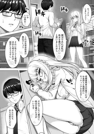 [Aako] Namahame Seitokai ~ Onna bakari no Gakuen de Yome Kouho Zenin to Sex ~ Fhentai - Page 64