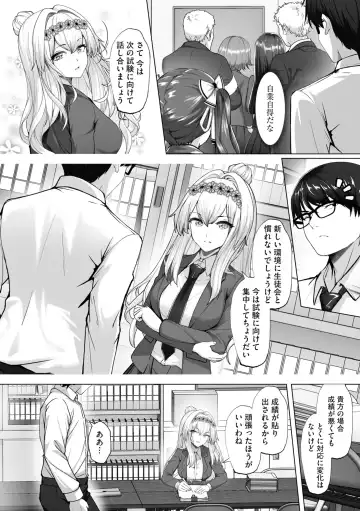 [Aako] Namahame Seitokai ~ Onna bakari no Gakuen de Yome Kouho Zenin to Sex ~ Fhentai - Page 80