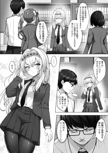 [Aako] Namahame Seitokai ~ Onna bakari no Gakuen de Yome Kouho Zenin to Sex ~ Fhentai - Page 82