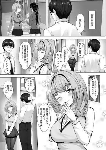 [Aako] Namahame Seitokai ~ Onna bakari no Gakuen de Yome Kouho Zenin to Sex ~ Fhentai - Page 83