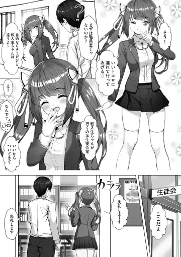 [Aako] Namahame Seitokai ~ Onna bakari no Gakuen de Yome Kouho Zenin to Sex ~ Fhentai - Page 9