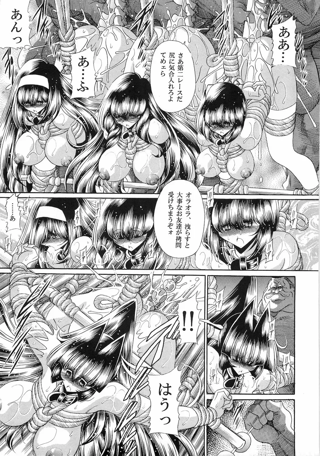 [Horikawa Gorou] Reigoku Seitokai San Fhentai - Page 47