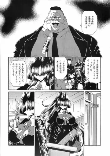 [Horikawa Gorou] Reigoku Seitokai San Fhentai - Page 10