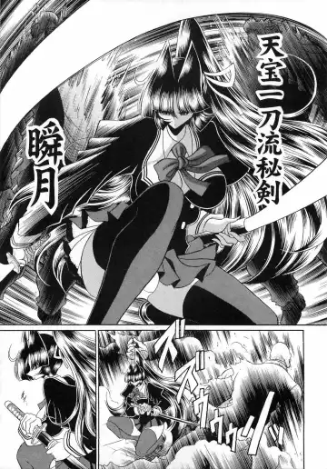[Horikawa Gorou] Reigoku Seitokai San Fhentai - Page 15