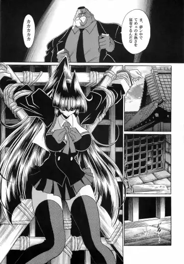 [Horikawa Gorou] Reigoku Seitokai San Fhentai - Page 19